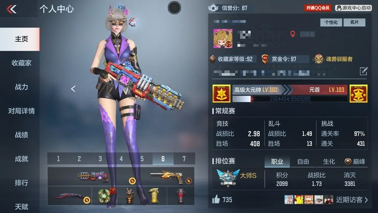BZ604089 【604089】万化数量：226