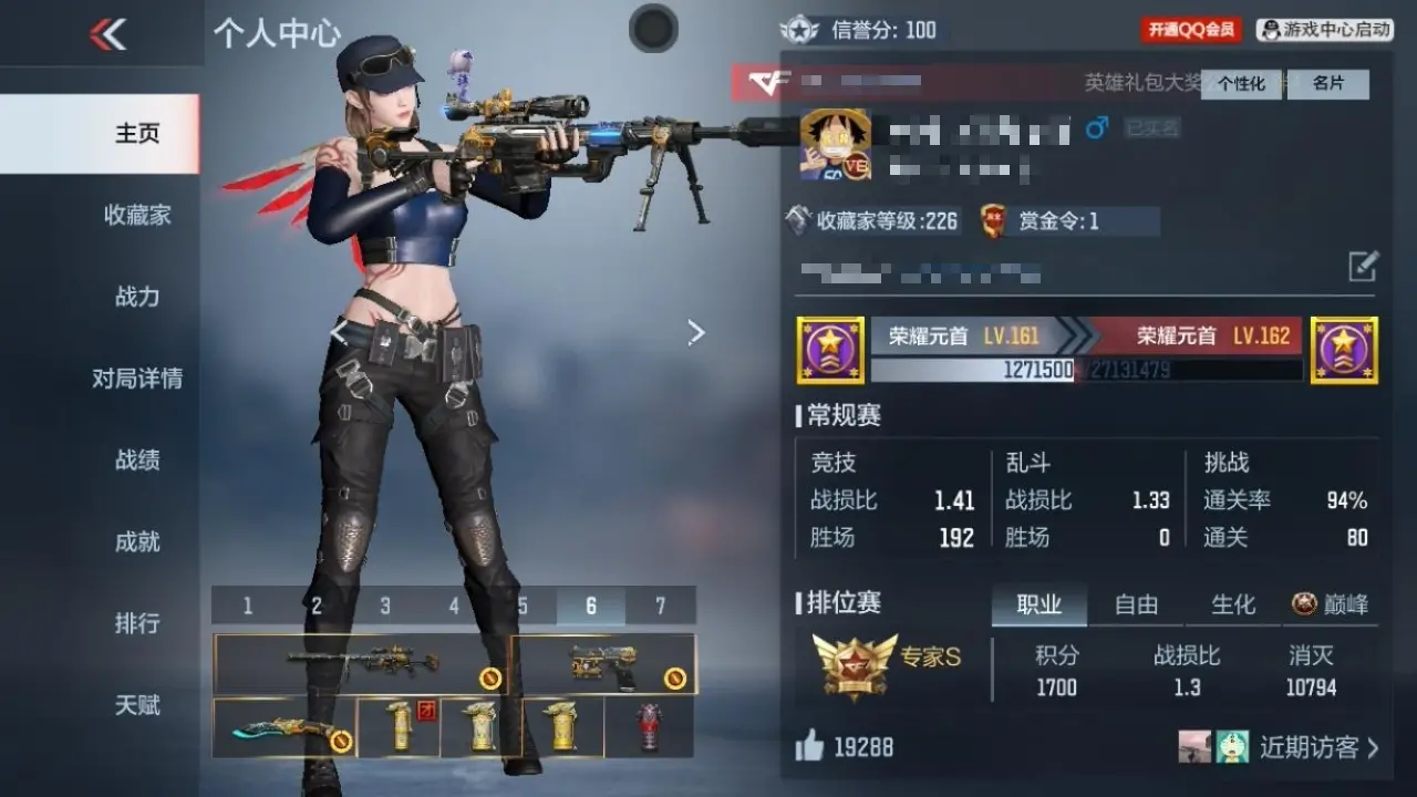 穿越火线:枪战王者账号苹果QQBZ604094 【604094】万化数量：535