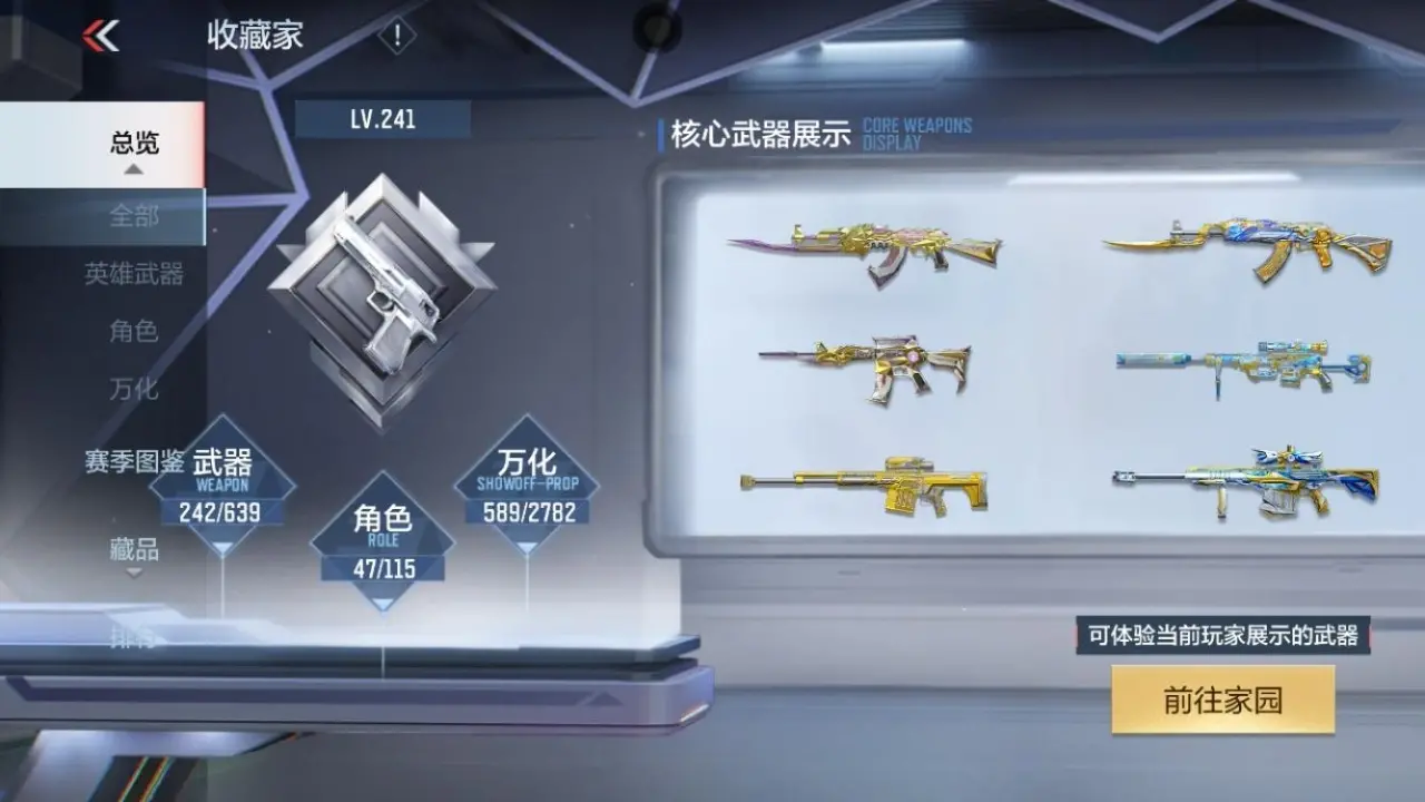 BZ604295 【604295】万化数量：589