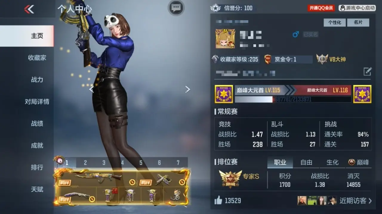 穿越火线:枪战王者账号苹果QQBZ604232 【604232】万化数量：373