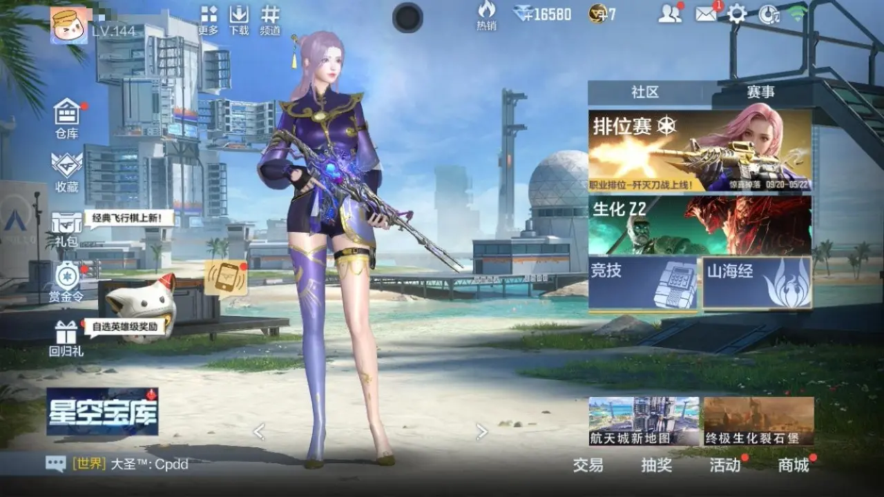 BZ604189 【604189】万化数量：372
