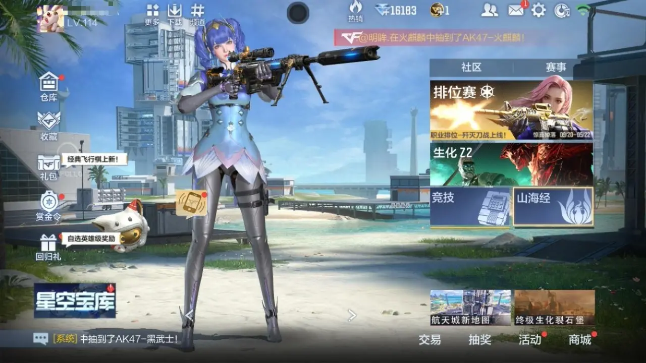 BZ603924 【603924】万化数量：296
