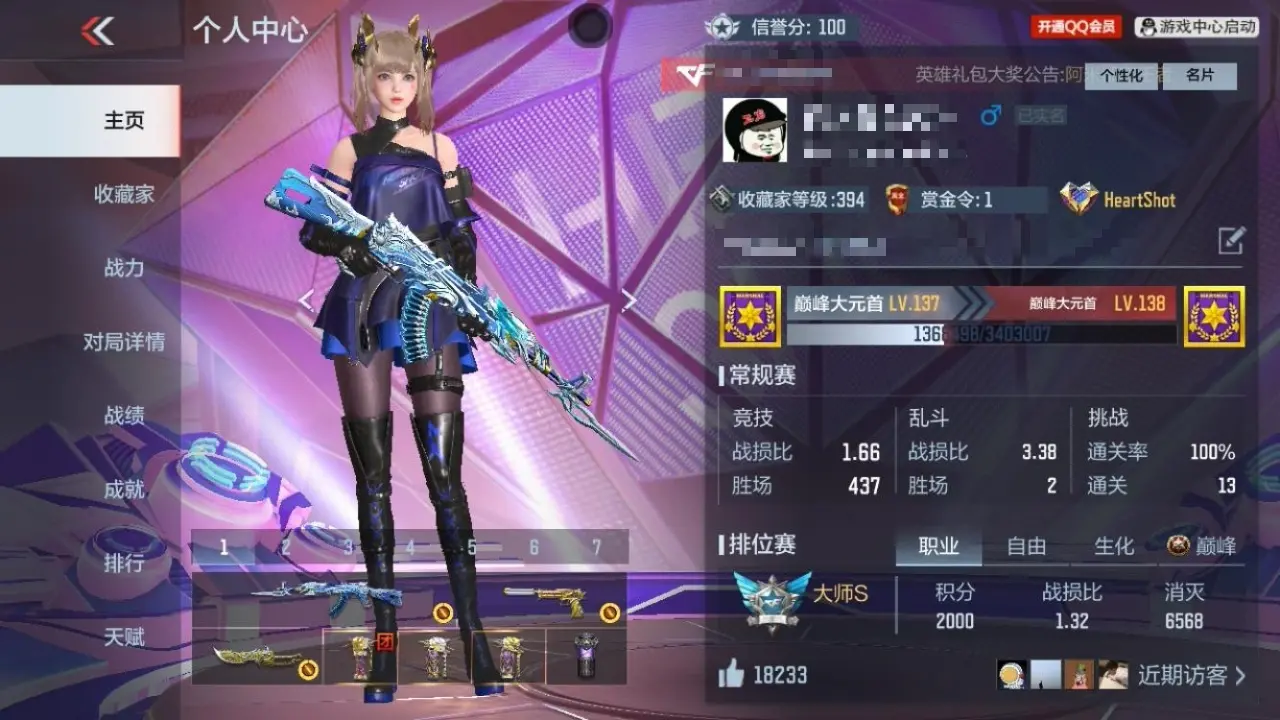 穿越火线:枪战王者账号苹果QQBZ603926 【603926】万化数量：500