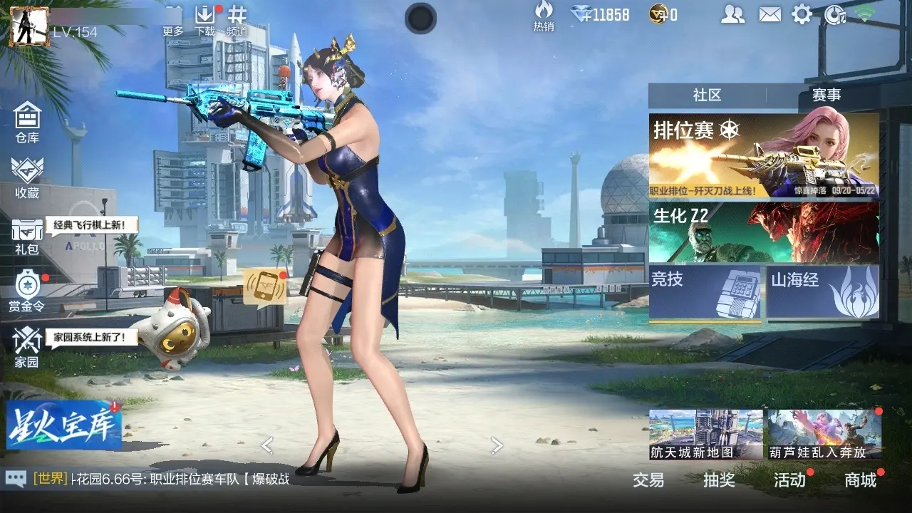 穿越火线:枪战王者账号安卓QQBZ602496 【602496】万化数量：536