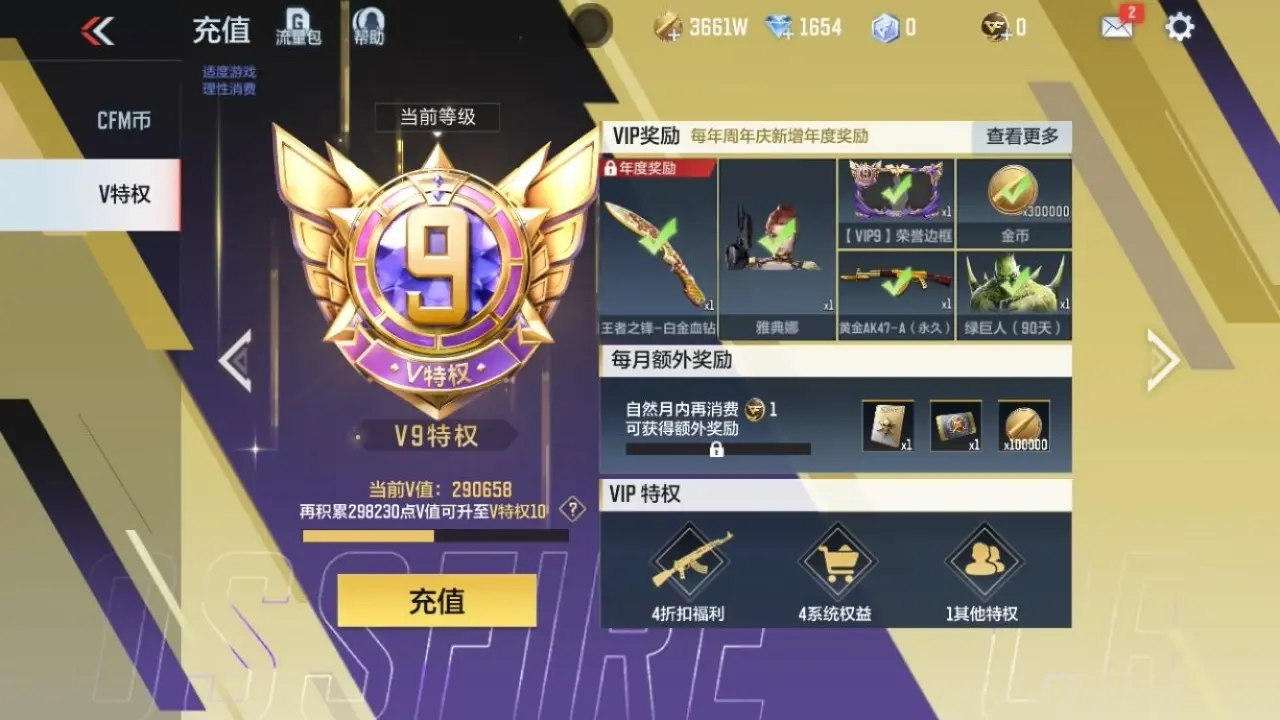 BZ604105 【604105】万化数量：483