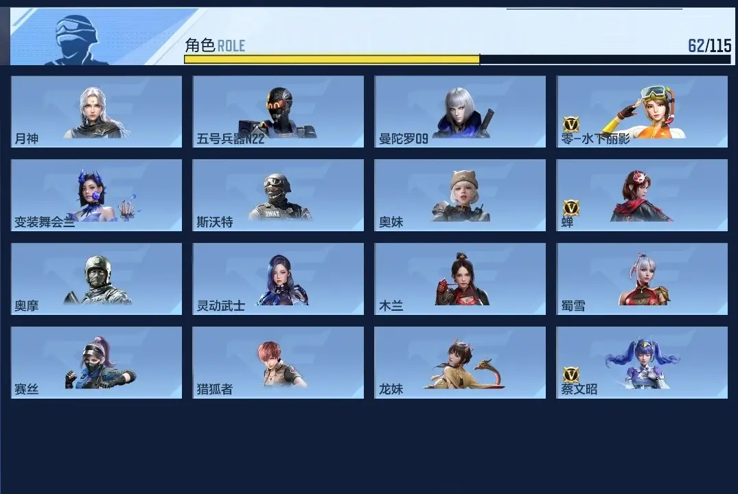 BZ602533 【602533】万化数量：754