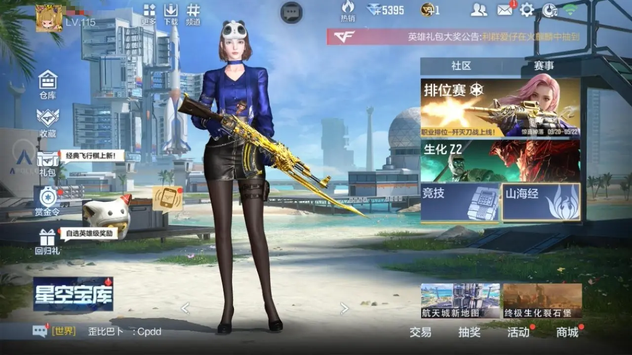 BZ604232 【604232】万化数量：373