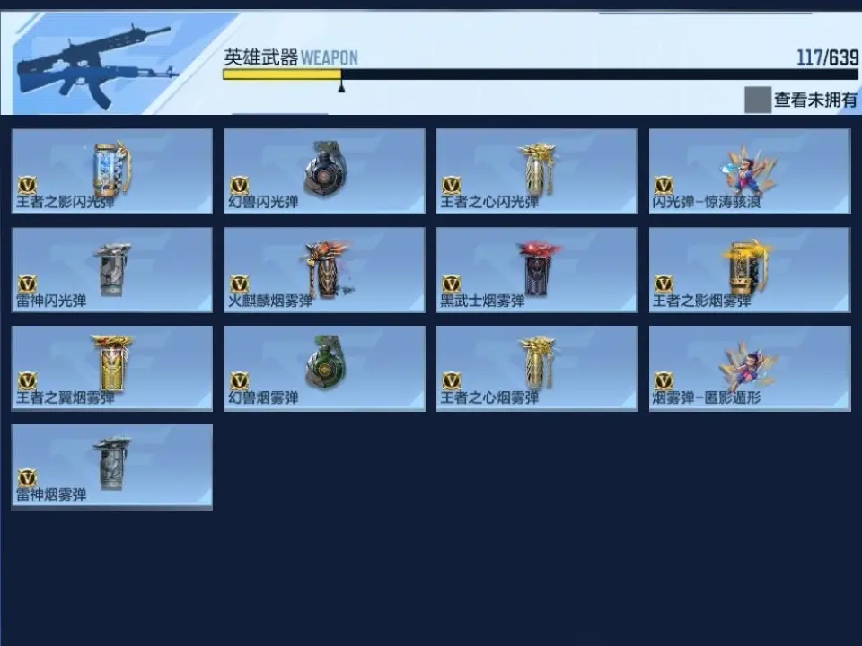 BZ604176 【604176】万化数量：240