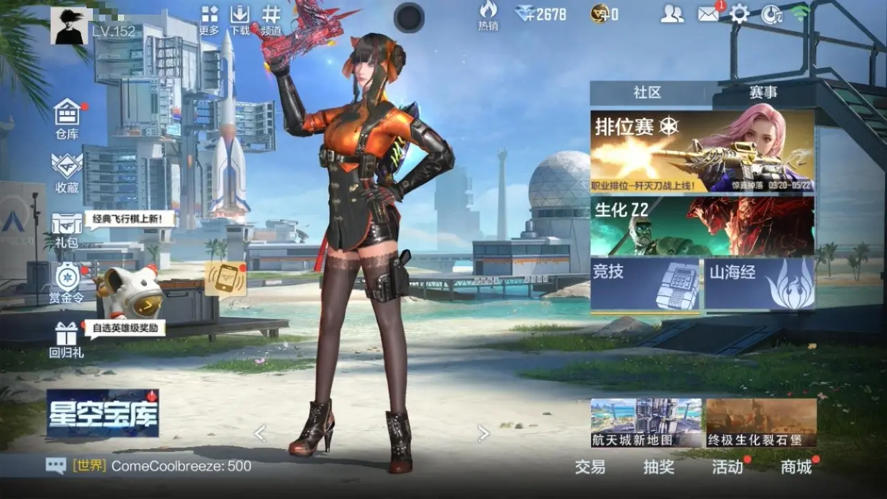 BZ604101 【604101】万化数量：380