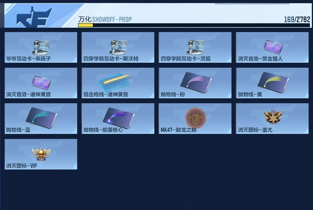 BZ604245 【604245】万化数量：169