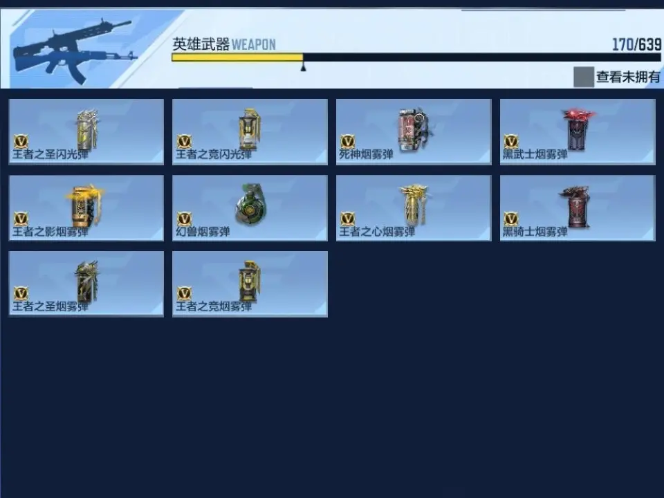 BZ604232 【604232】万化数量：373