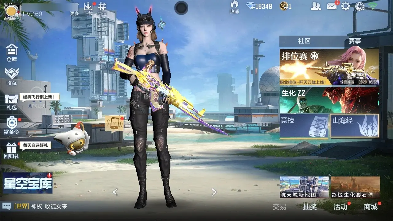 穿越火线:枪战王者账号安卓QQBZ602521 【602521】万化数量：646