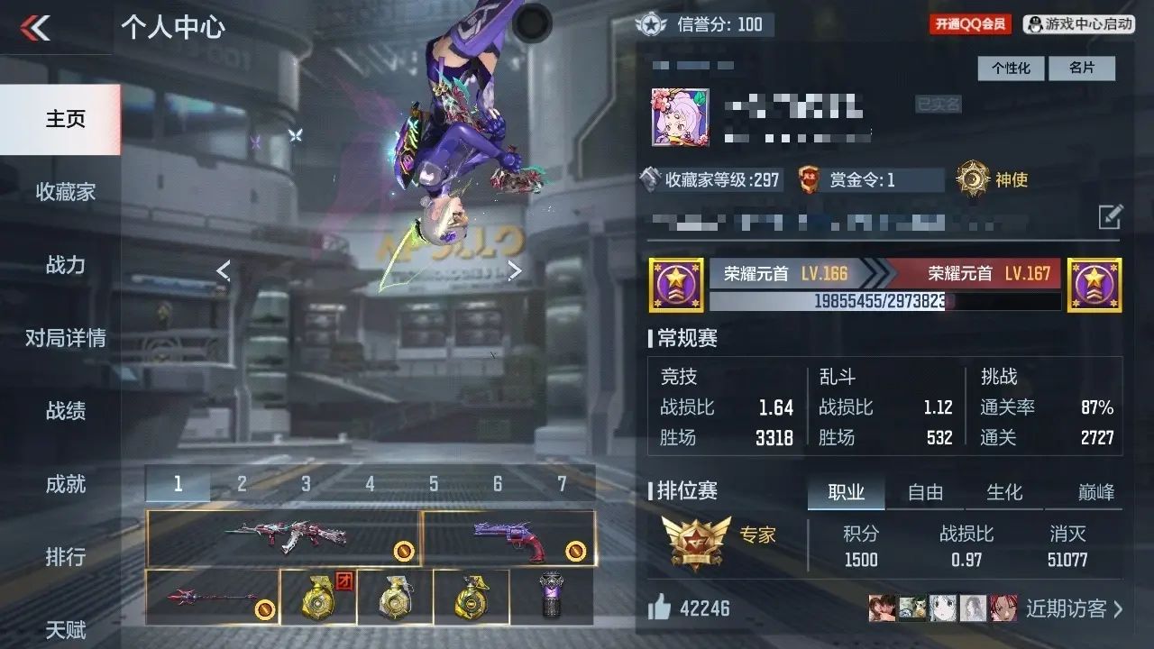 BZ602533 【602533】万化数量：754