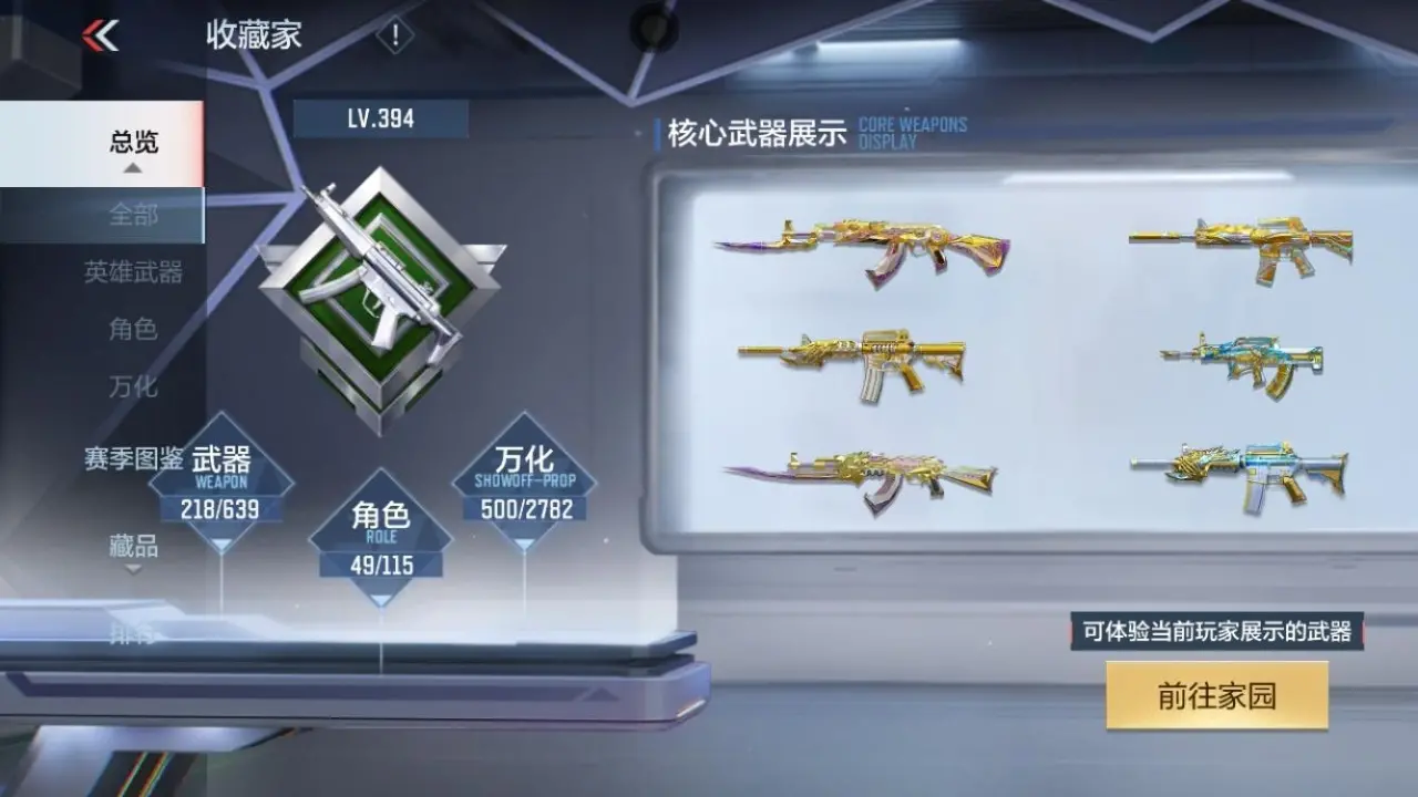BZ603926 【603926】万化数量：500