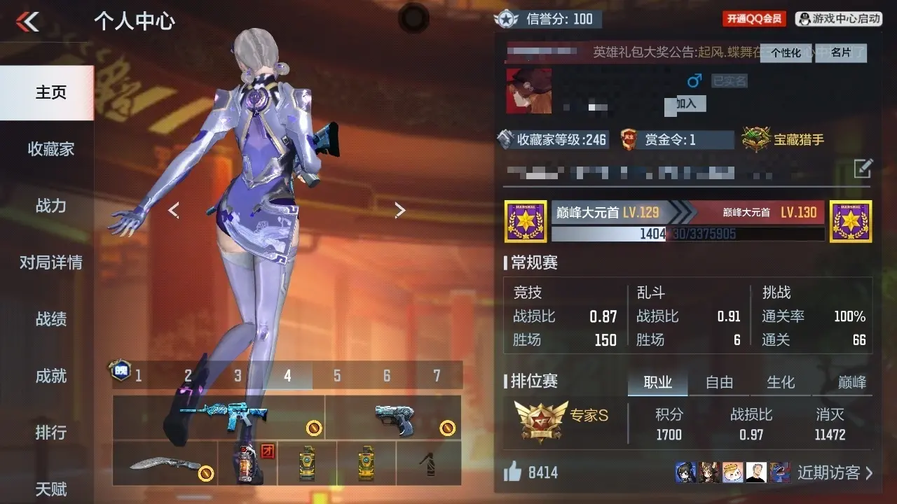 BZ602526 【602526】万化数量：346