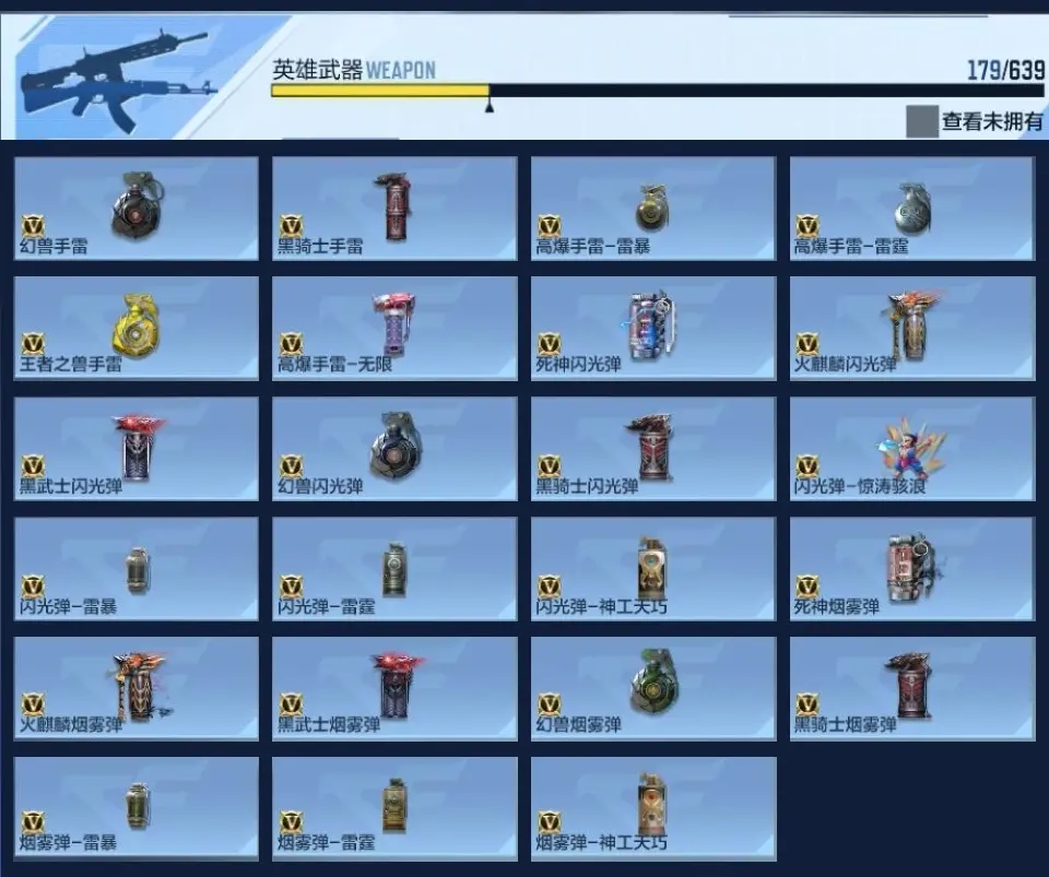 BZ603927 【603927】万化数量：426