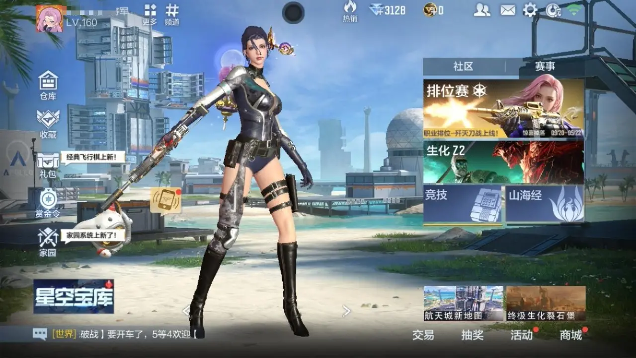 BZ603919 【603919】万化数量：435