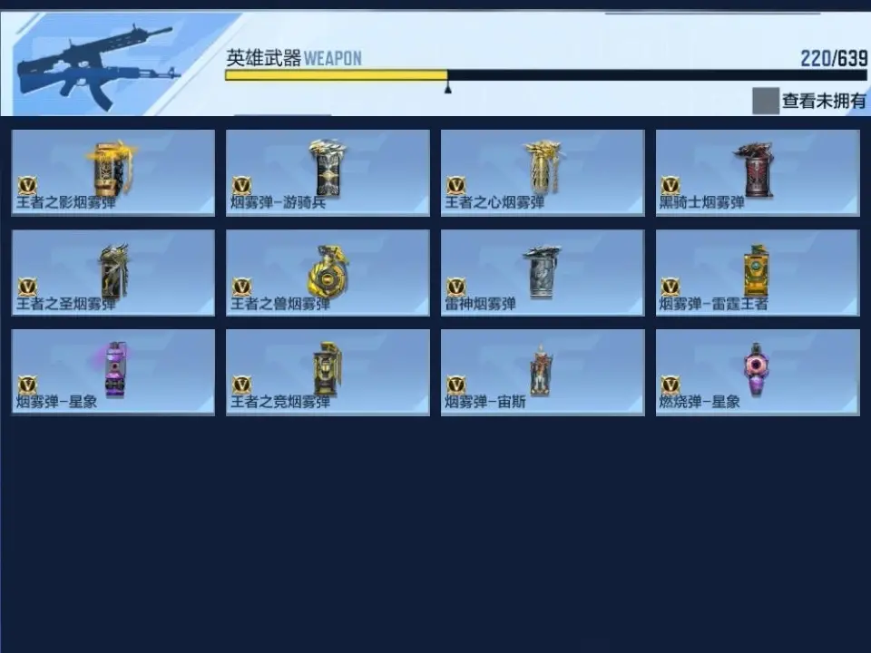 BZ604116 【604116】万化数量：503