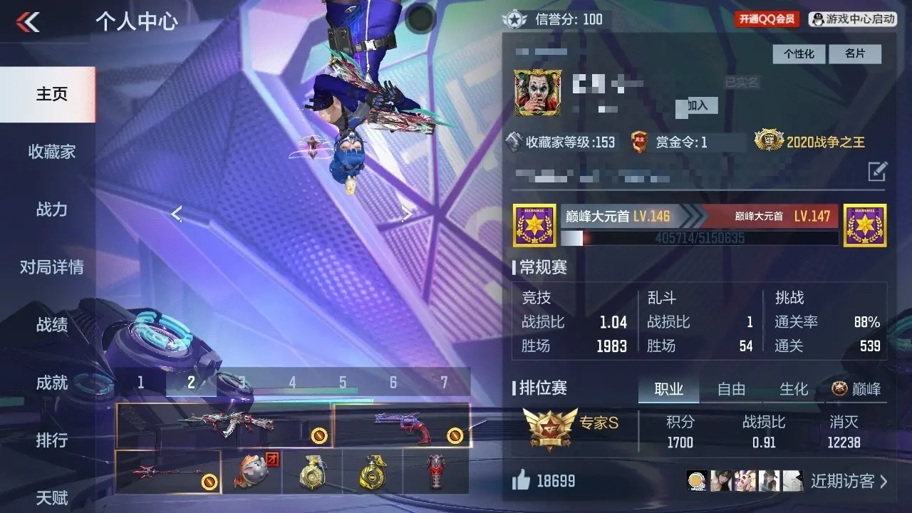 BZ602467 【602467】万化数量：532