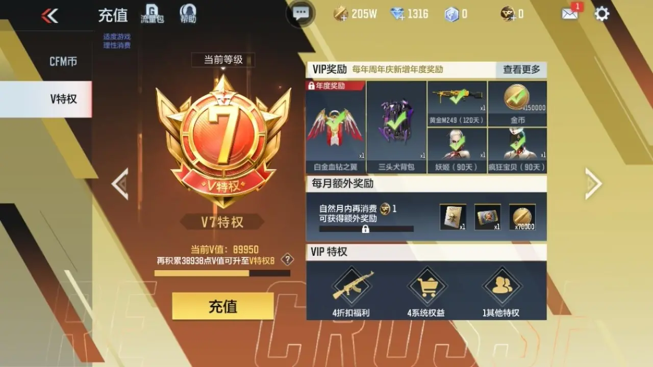 BZ604098 【604098】万化数量：263