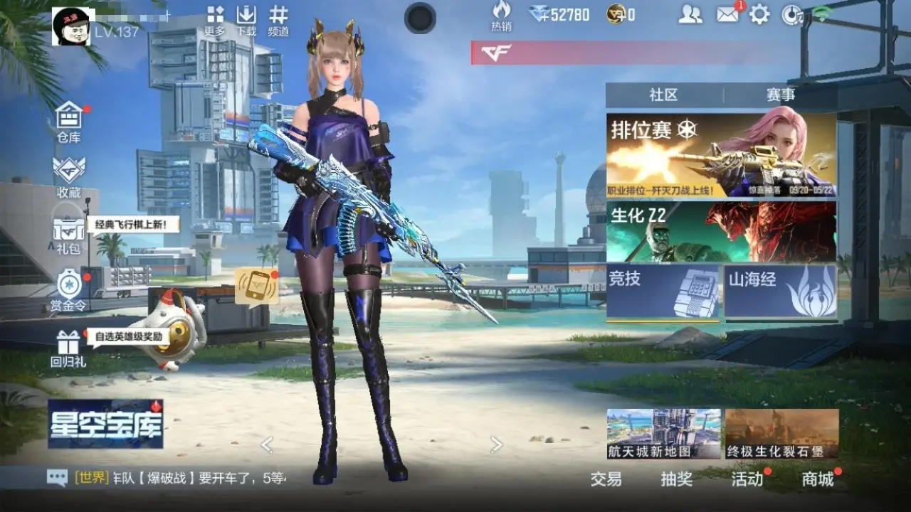 BZ603926 【603926】万化数量：500