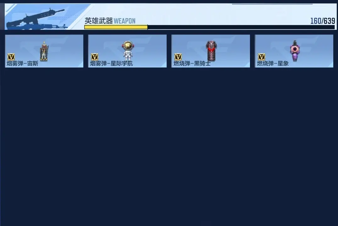 BZ604089 【604089】万化数量：226