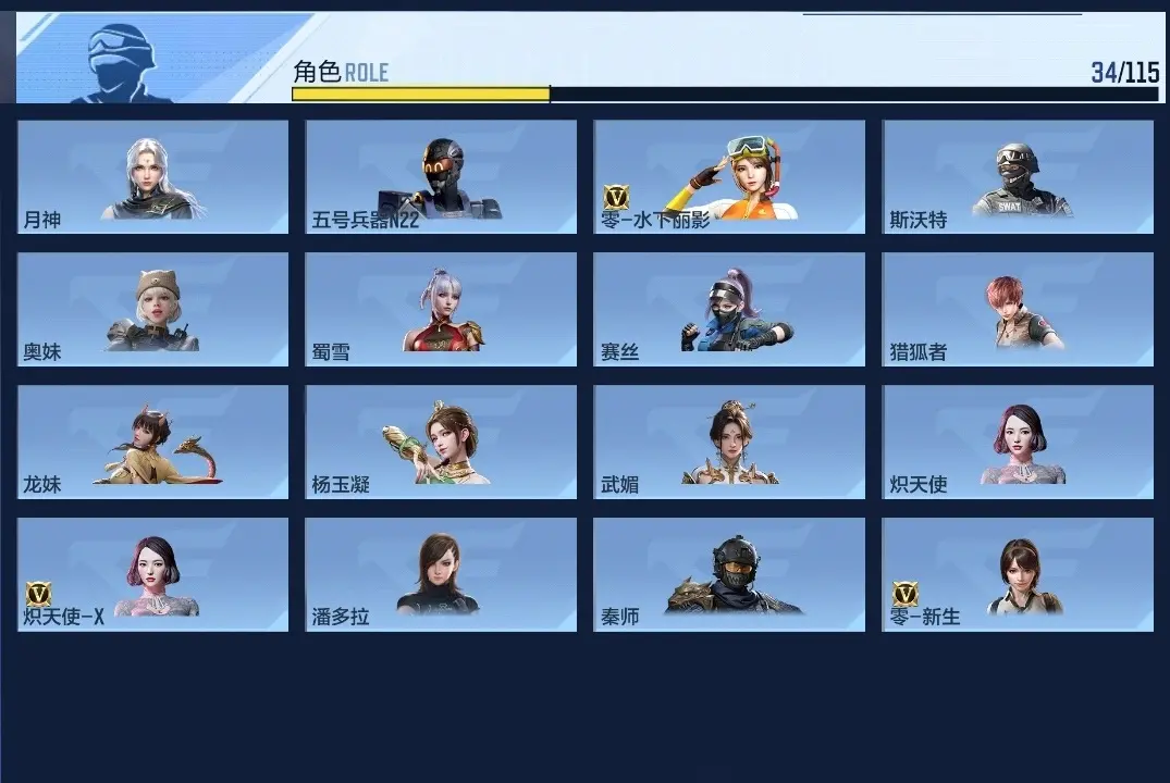 BZ602531 【602531】万化数量：319