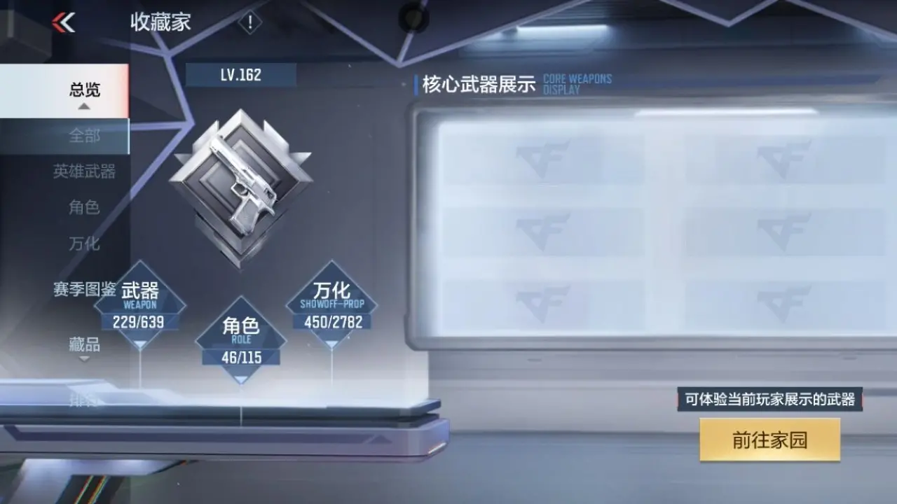 BZ604041 【604041】万化数量：450