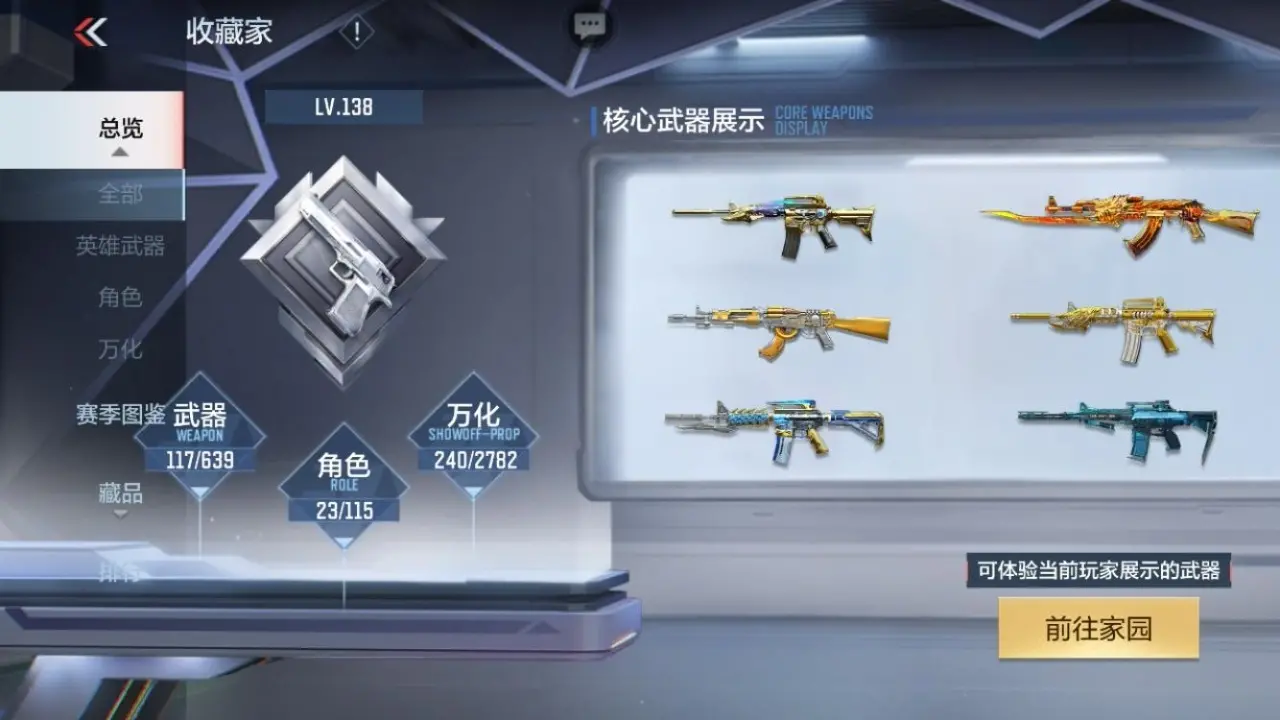 BZ604176 【604176】万化数量：240