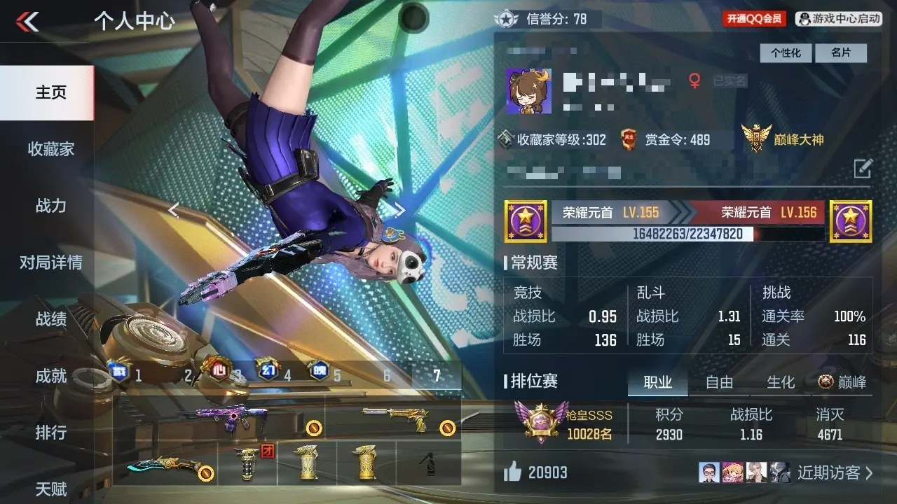 BZ604043 【604043】万化数量：485