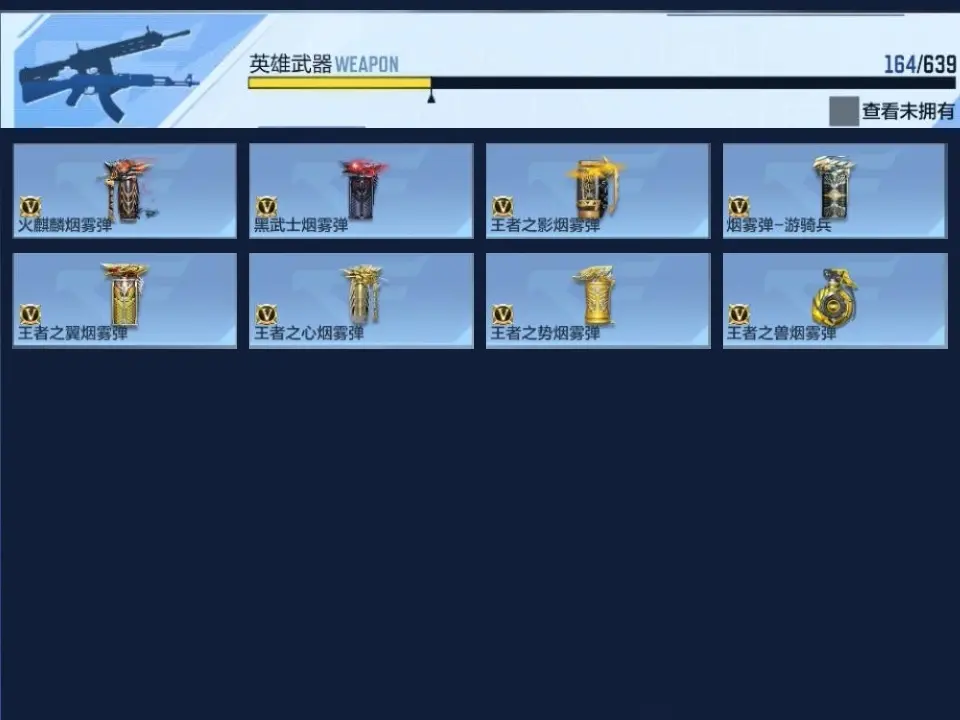 BZ604167 【604167】万化数量：390