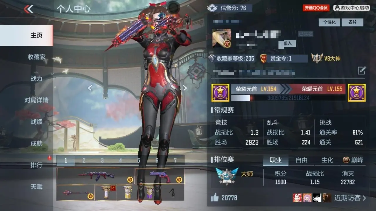 穿越火线:枪战王者账号苹果QQBZ603918 【603918】万化数量：391