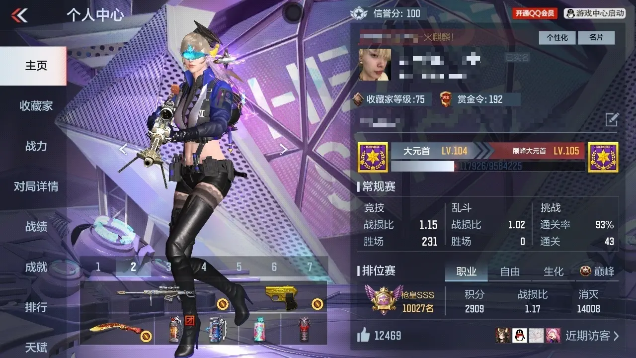 BZ603713 【603713】万化数量：257