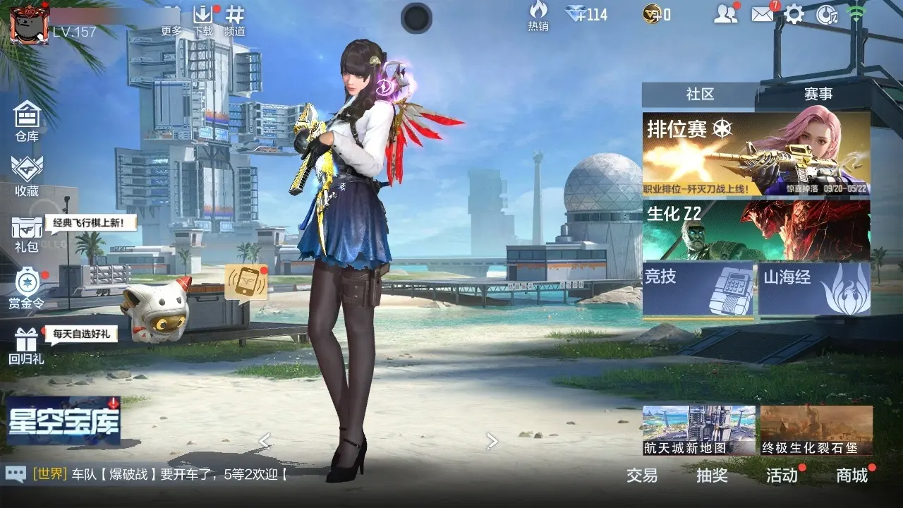 BZ603290 【至尊1同框-多三国】 V王者角色数53 王者V武器数量19 英雄武器数量255 万化数量579 【精英】