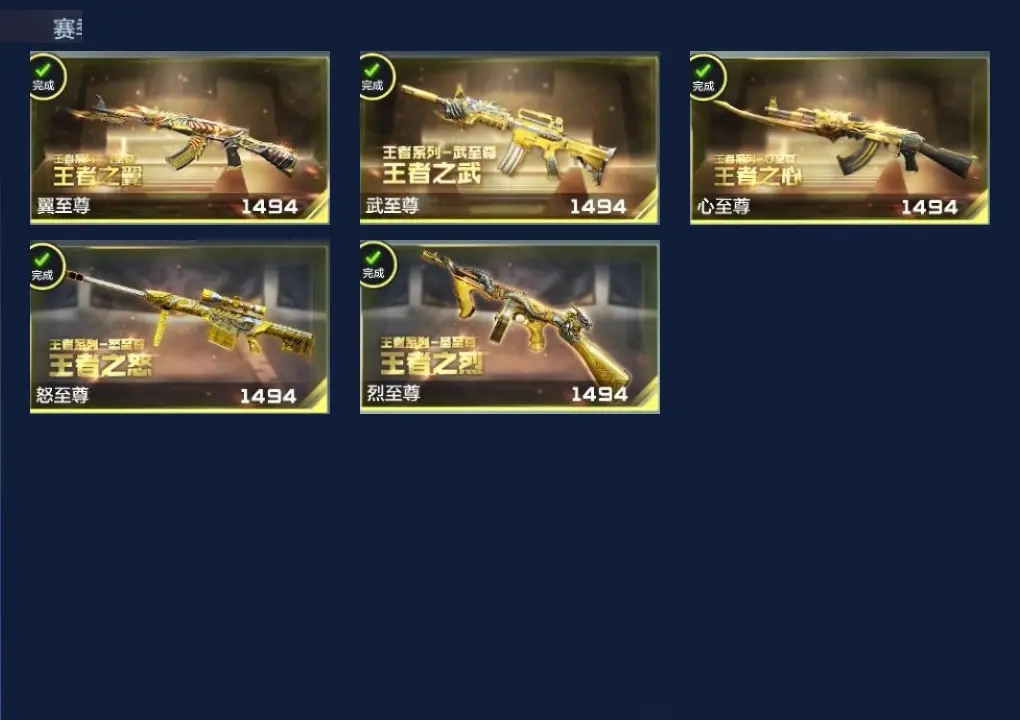 BZ603930 【603930】万化数量：373
