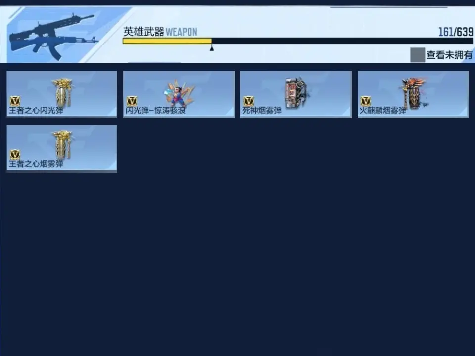 BZ604229 【604229】万化数量：428