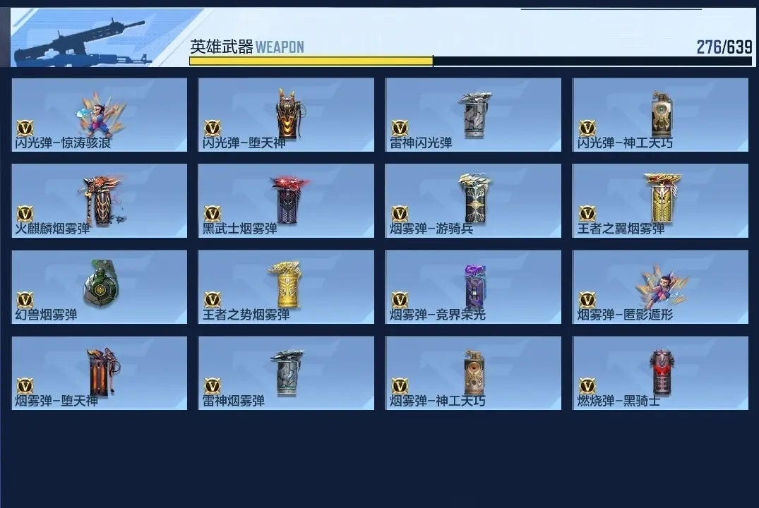 BZ602462 【602462】万化数量：755