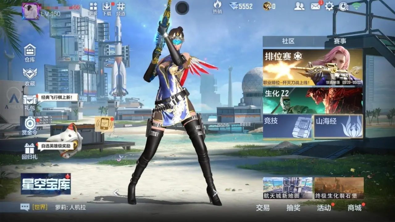 BZ604311 【604311】万化数量：522