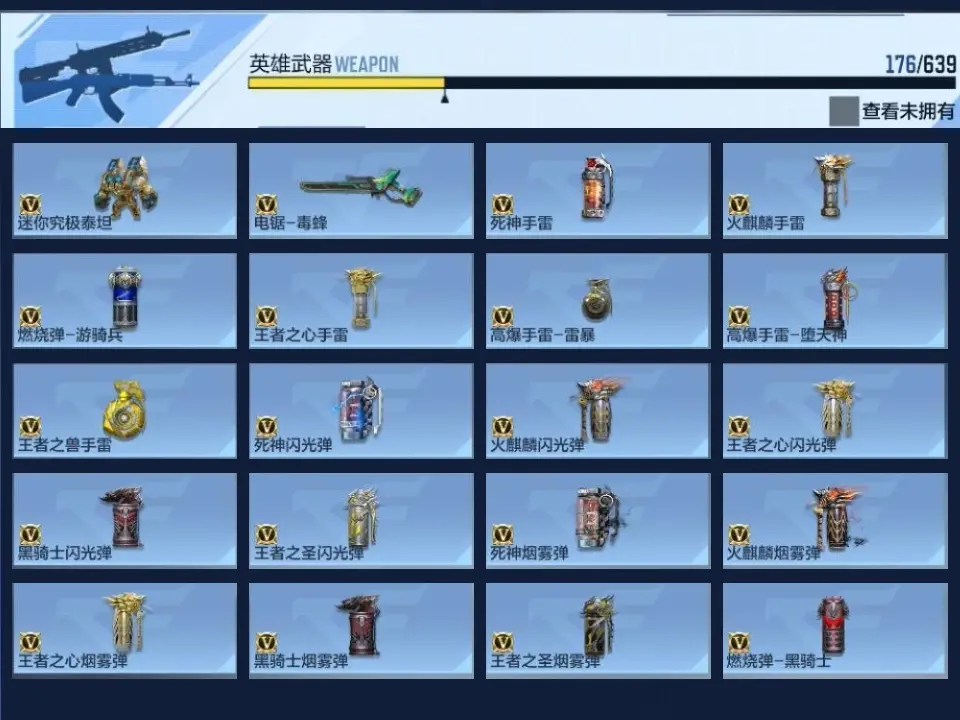 BZ603921 【603921】万化数量：451