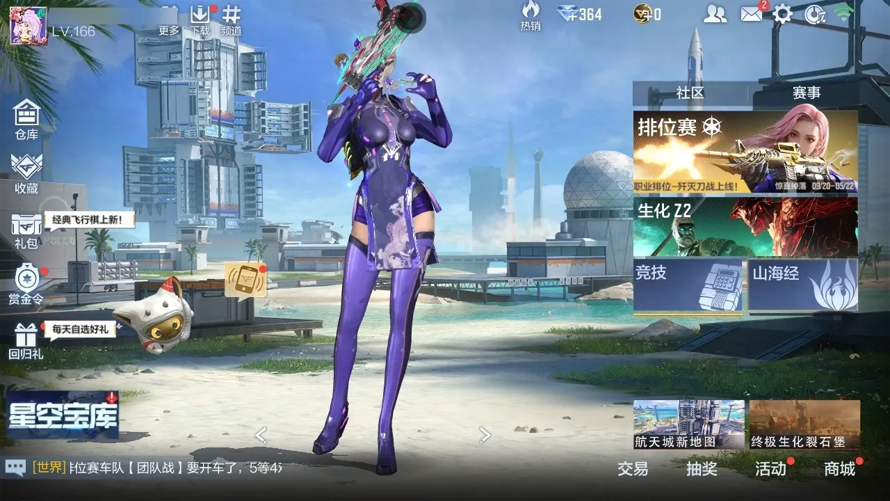 穿越火线:枪战王者账号安卓QQBZ602533 【602533】万化数量：754