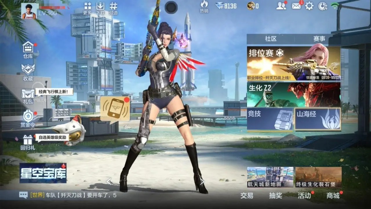 BZ603930 【603930】万化数量：373