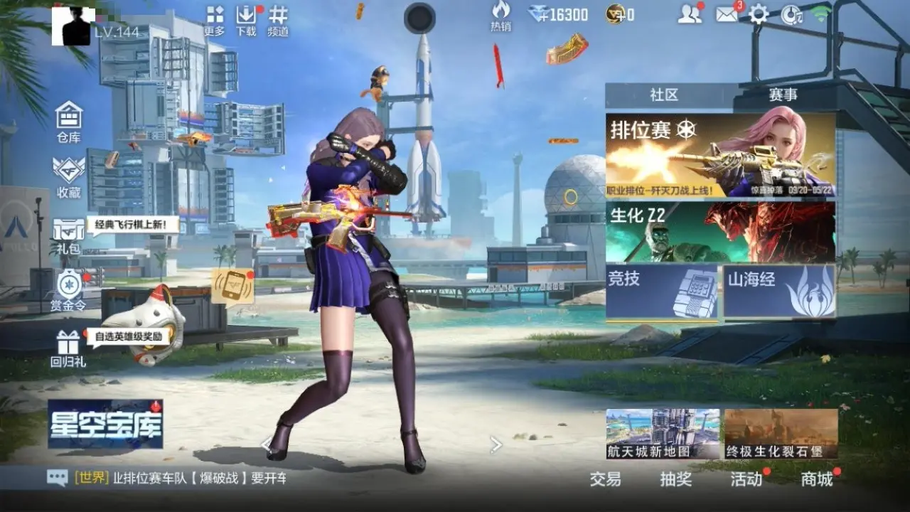 BZ603921 【603921】万化数量：451
