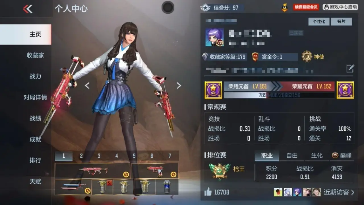 穿越火线:枪战王者账号苹果QQBZ604230 【604230】万化数量：529