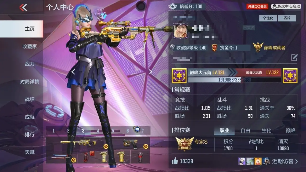 穿越火线:枪战王者账号苹果QQBZ604182 【604182】万化数量：356