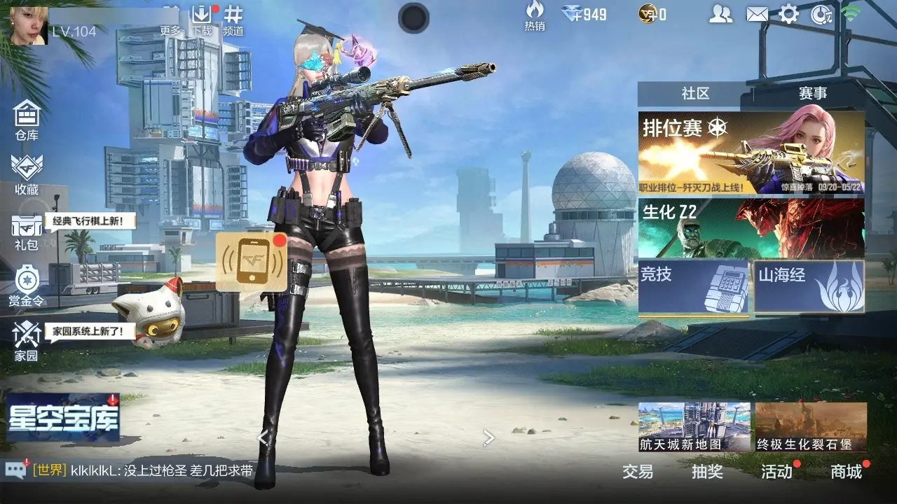 穿越火线:枪战王者账号安卓QQBZ603713 【603713】万化数量：257