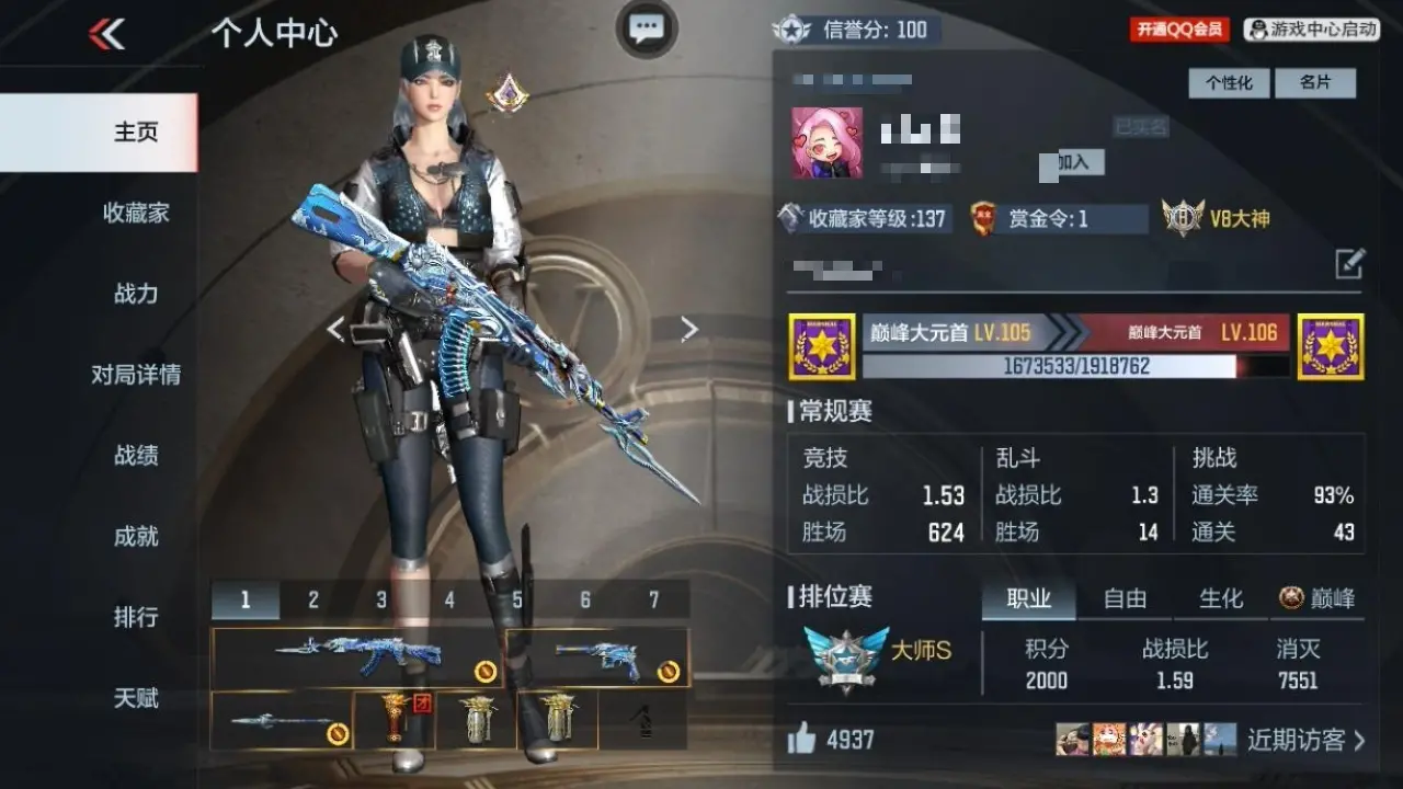 穿越火线:枪战王者账号苹果QQBZ604176 【604176】万化数量：240
