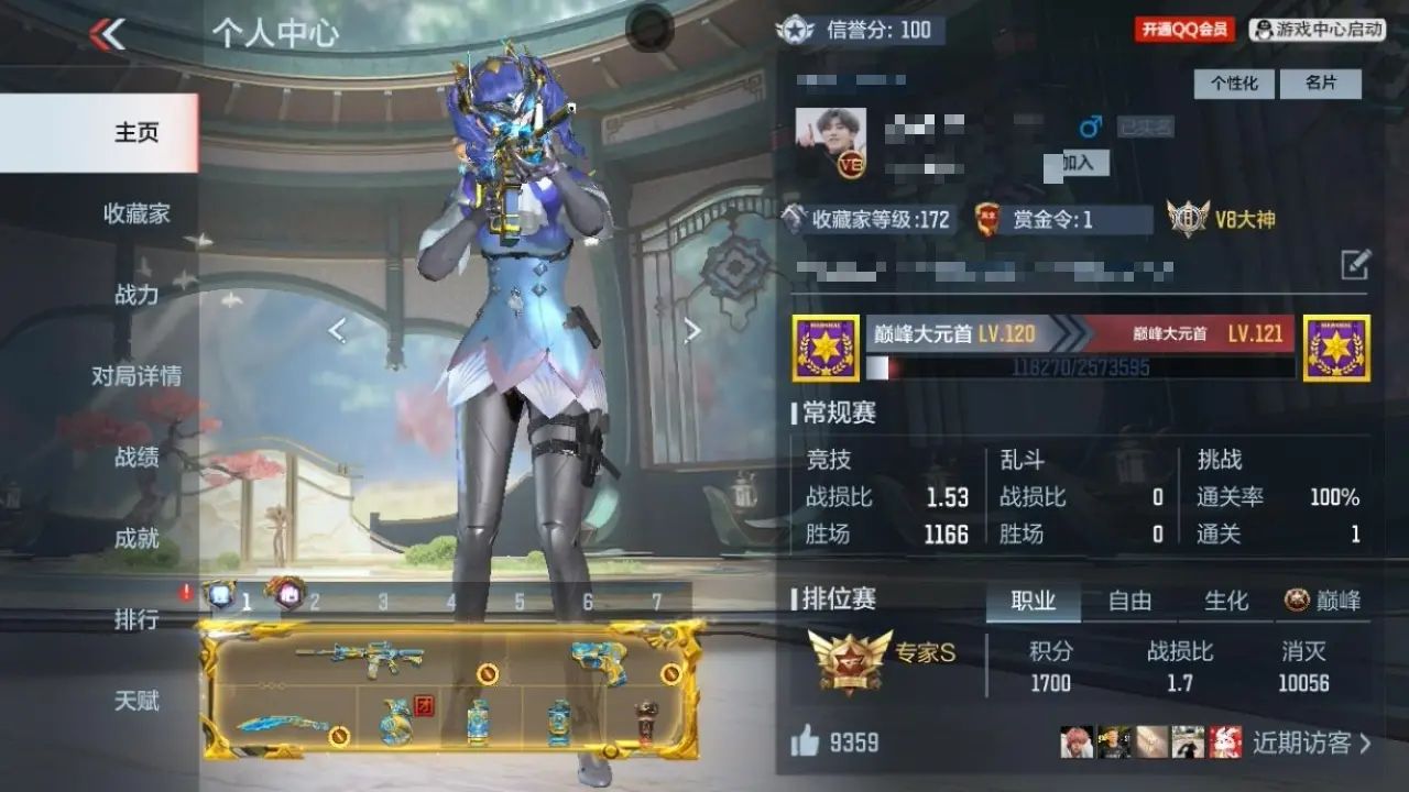 穿越火线:枪战王者账号苹果QQBZ604300 【604300】万化数量：341