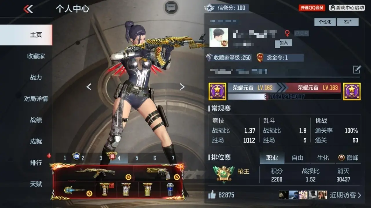 穿越火线:枪战王者账号苹果QQBZ604122 【604122】万化数量：425
