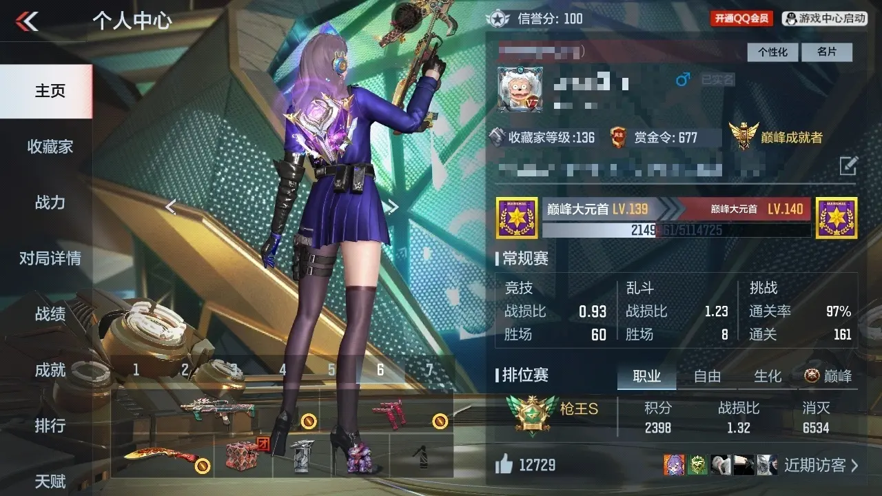 BZ603888 【603888】万化数量：383