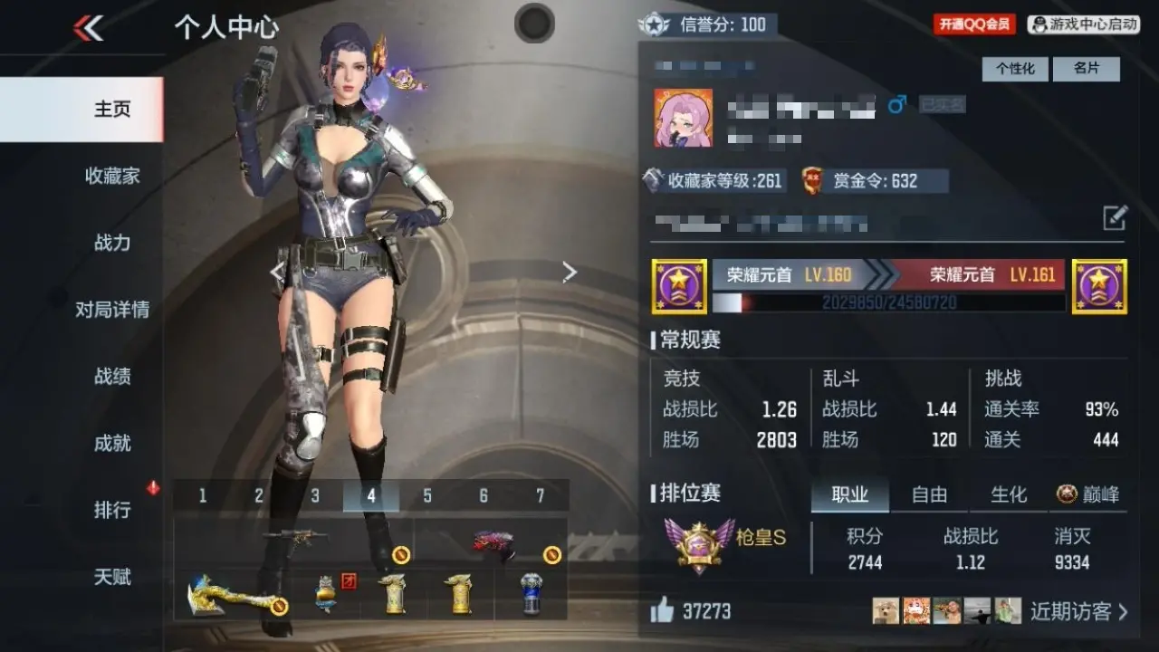 穿越火线:枪战王者账号苹果QQBZ603919 【603919】万化数量：435